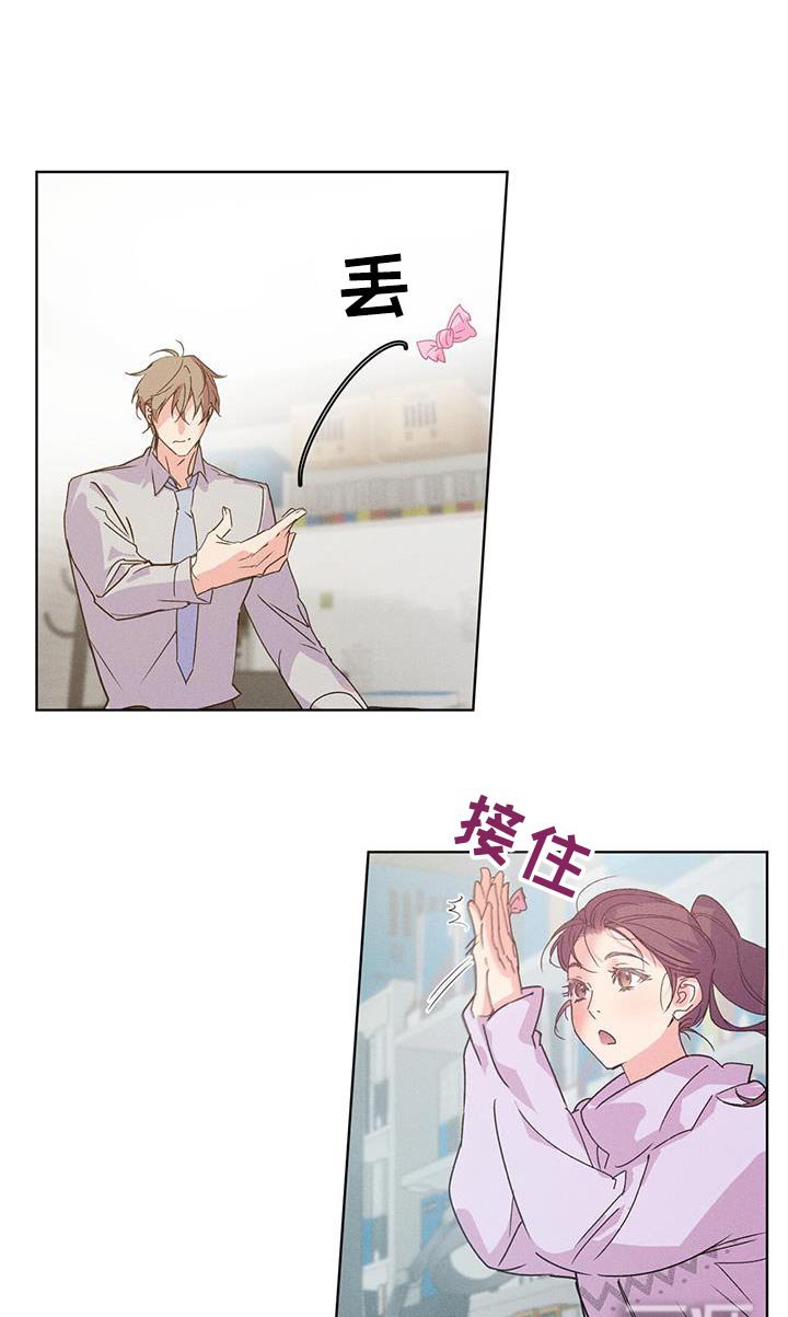 第39章：为什么自首