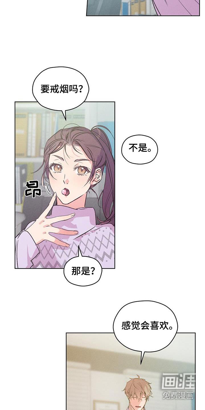 第39章：为什么自首