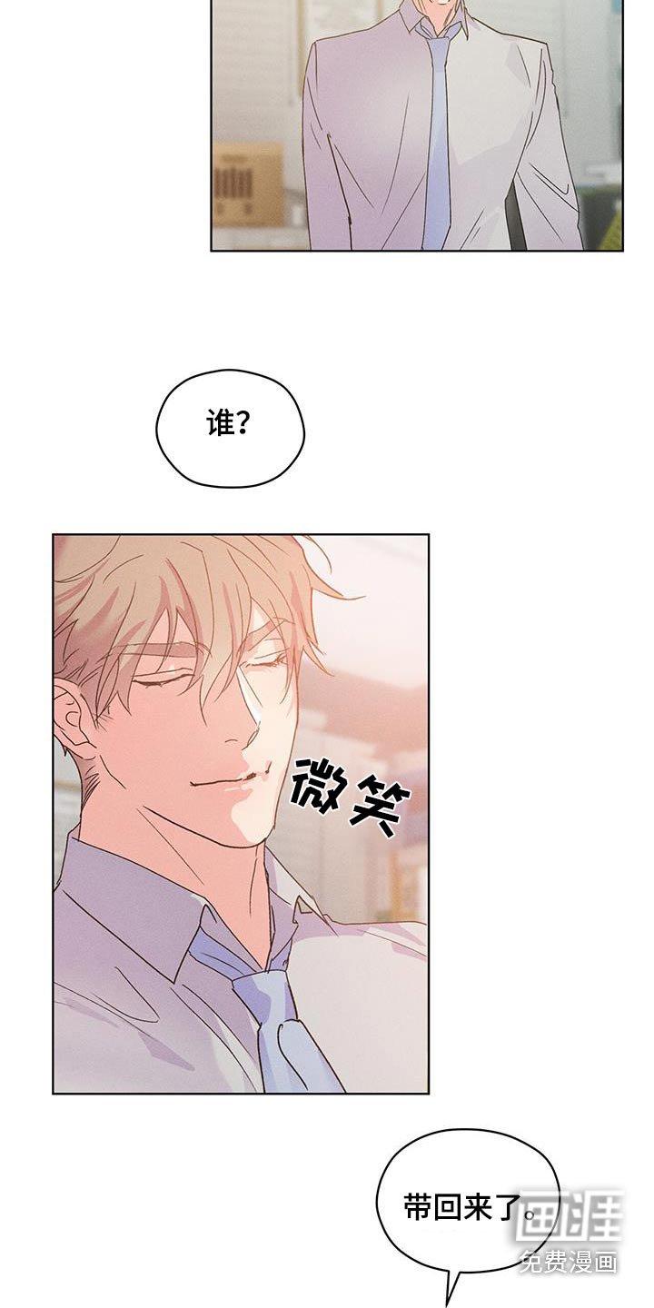第39章：为什么自首