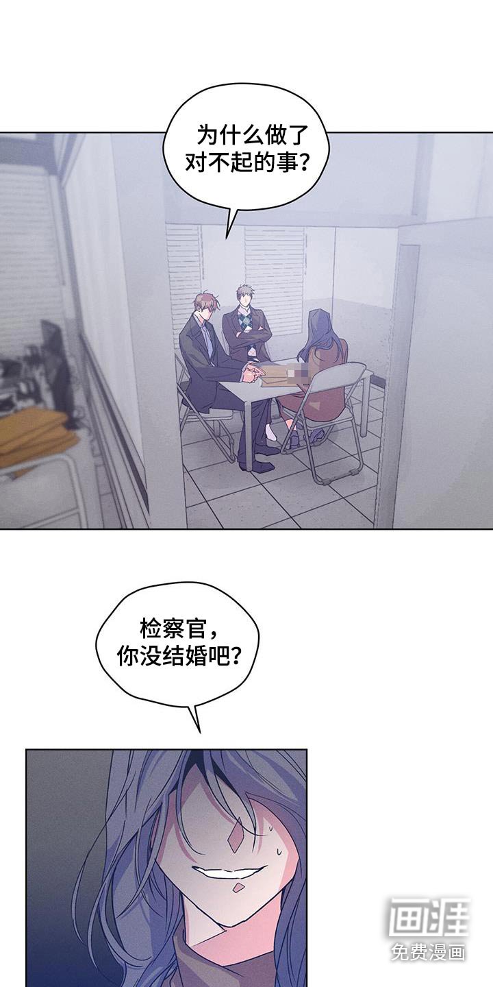 第39章：为什么自首
