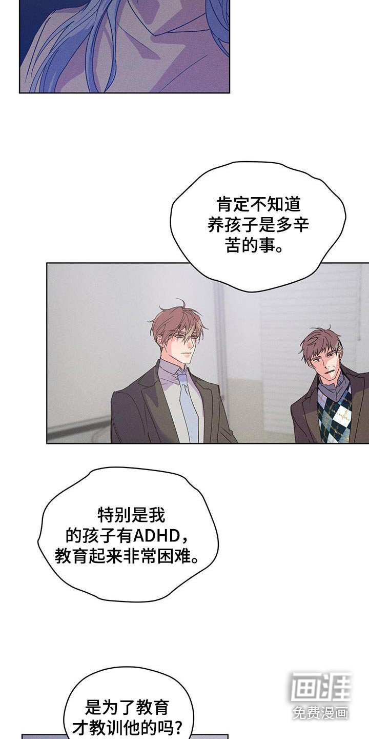第39章：为什么自首