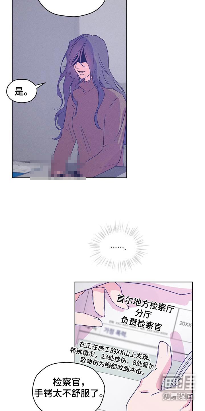 第39章：为什么自首