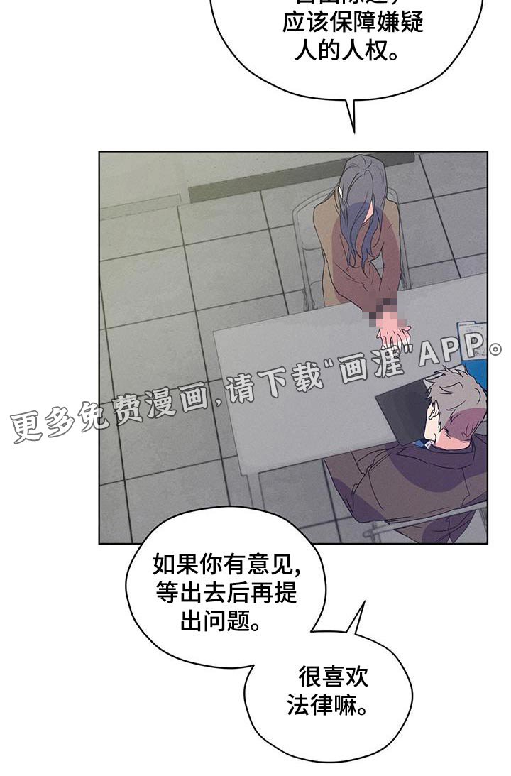 第39章：为什么自首