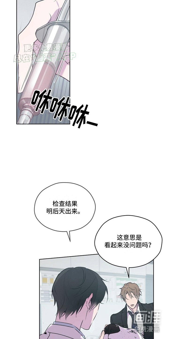 第4章：再次见面