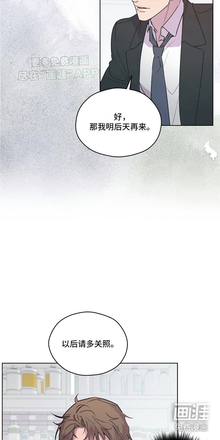 第4章：再次见面