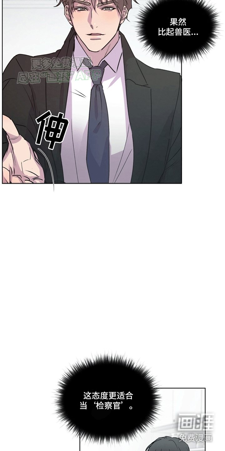 第4章：再次见面