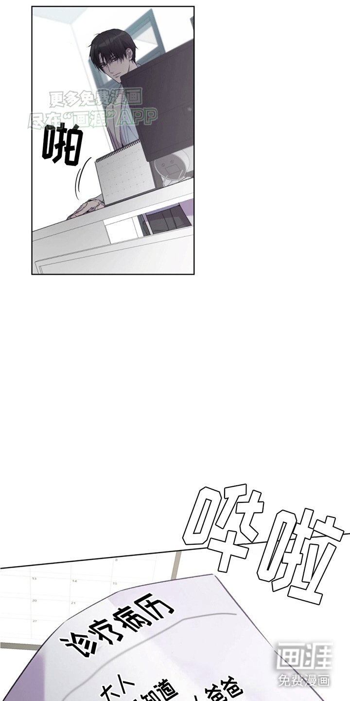 第4章：再次见面