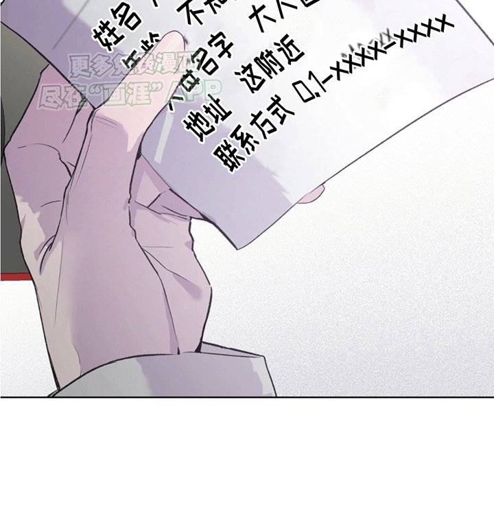 第4章：再次见面