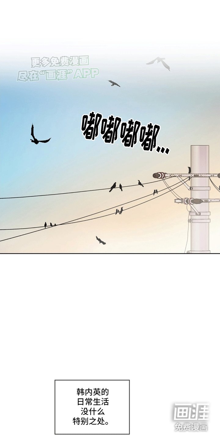 第4章：再次见面