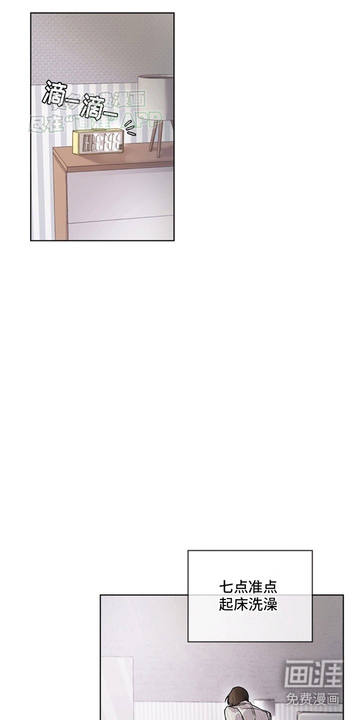 第4章：再次见面
