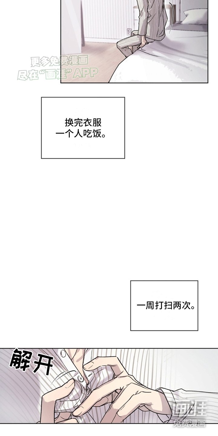 第4章：再次见面