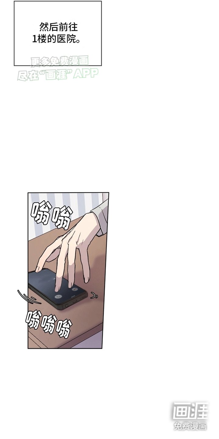 第4章：再次见面