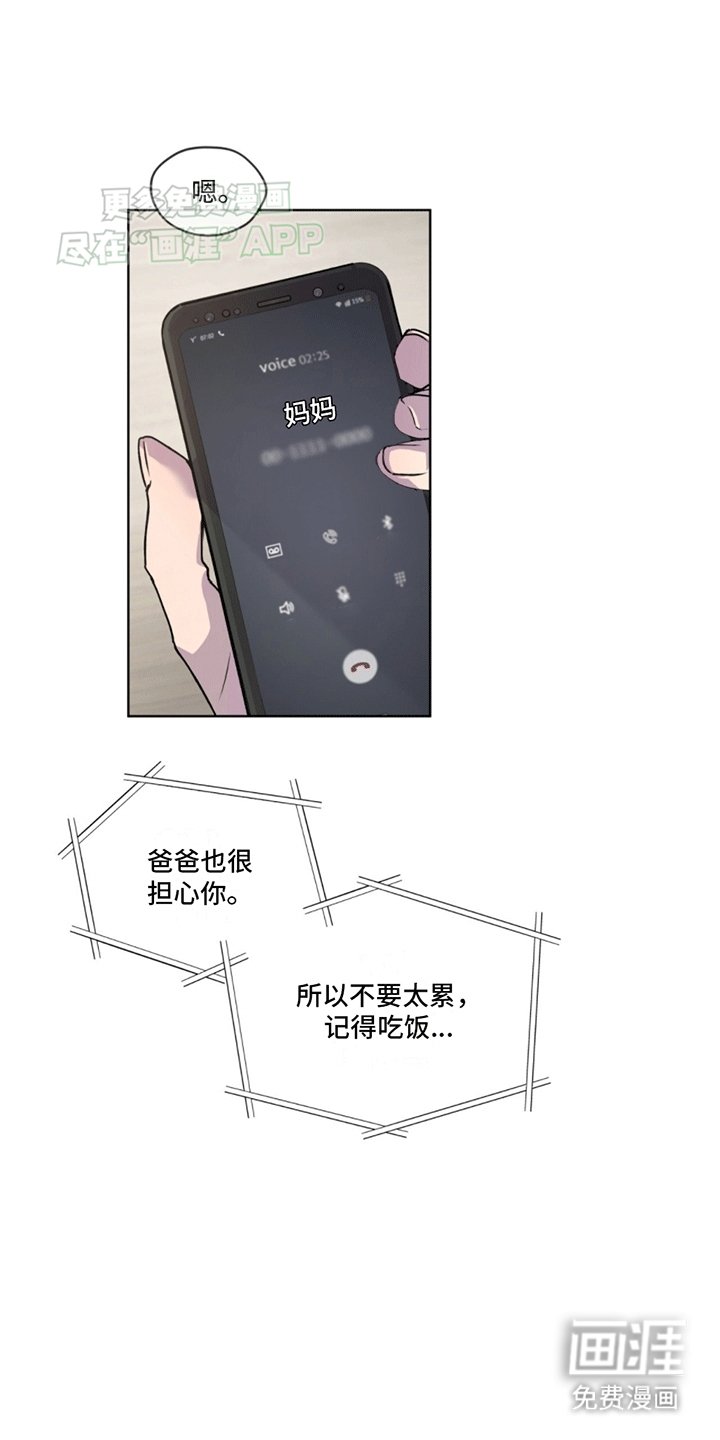 第4章：再次见面