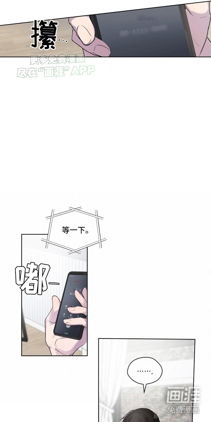第4章：再次见面
