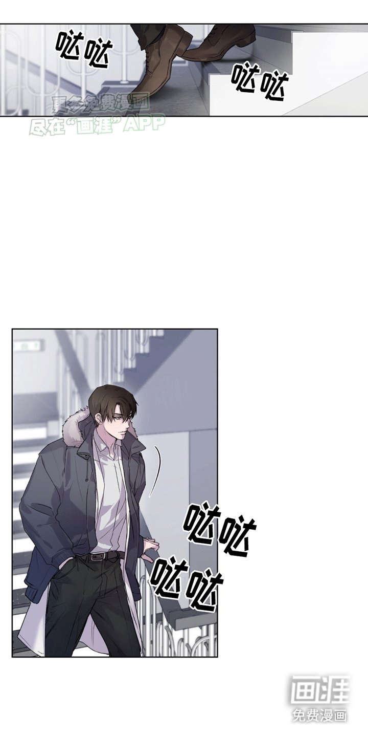 第4章：再次见面
