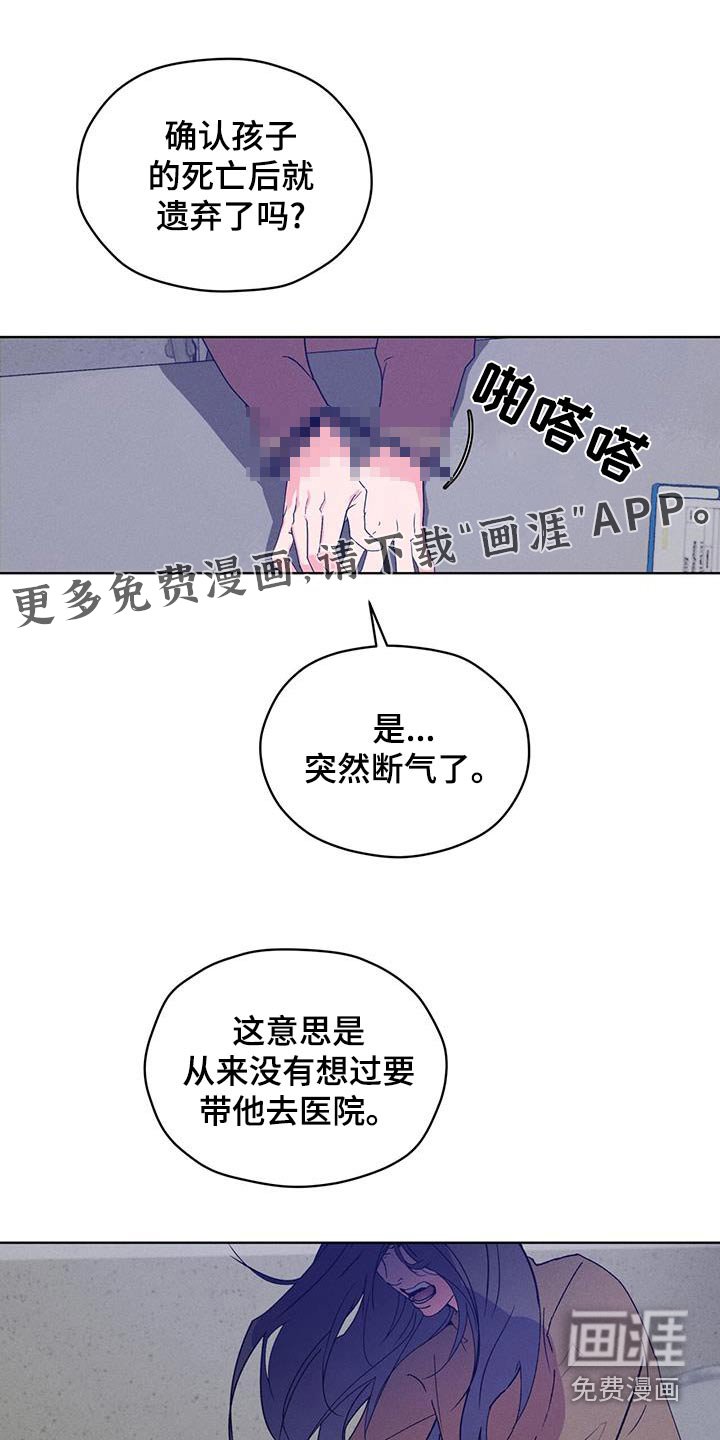 第40章：教会