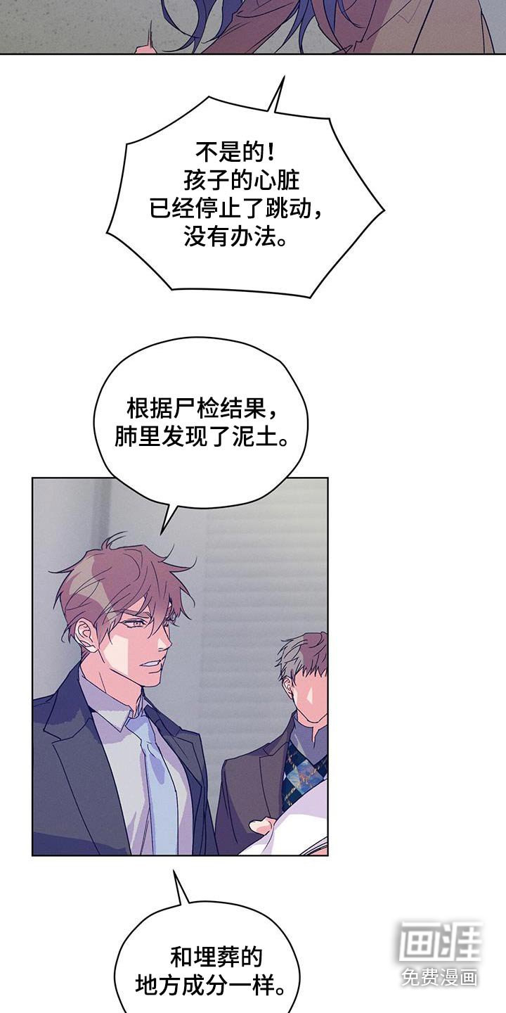 第40章：教会
