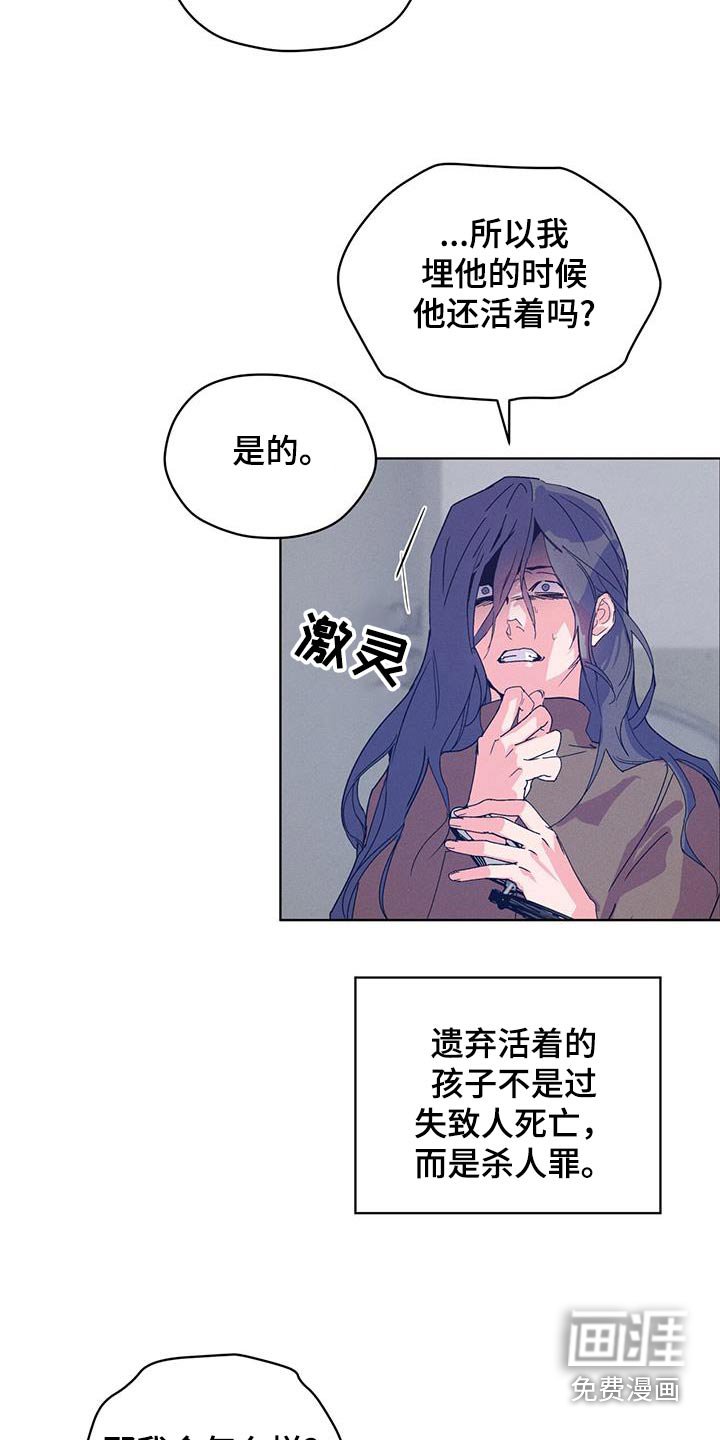 第40章：教会