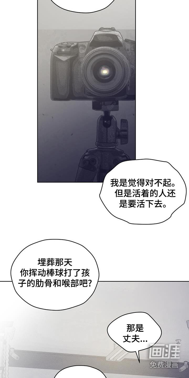 第40章：教会