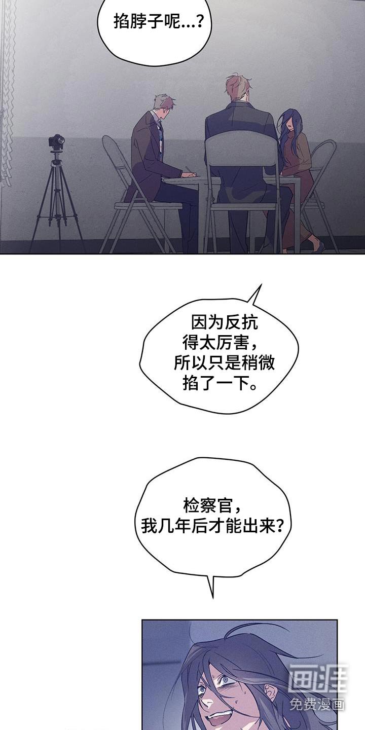 第40章：教会
