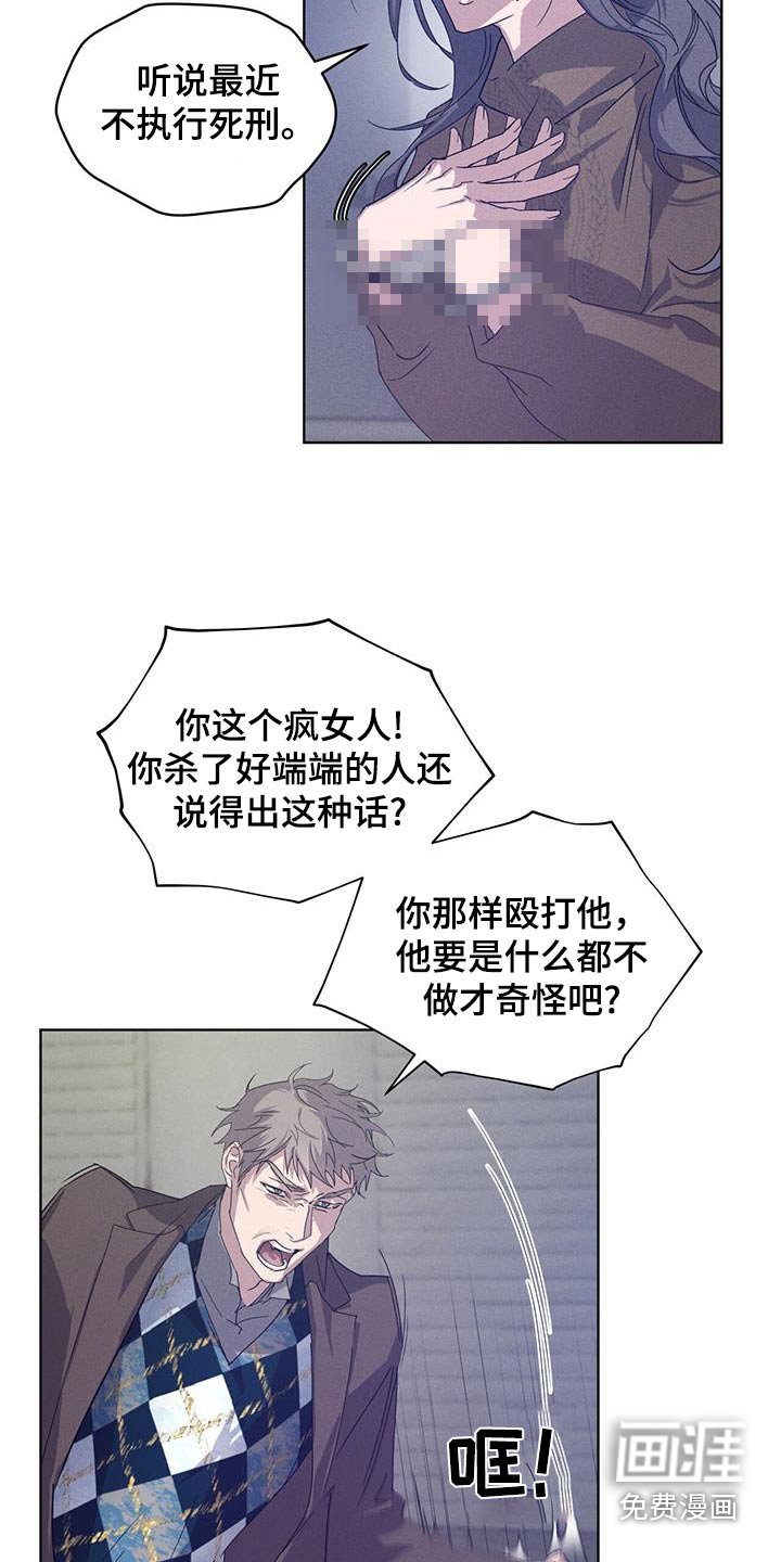 第40章：教会