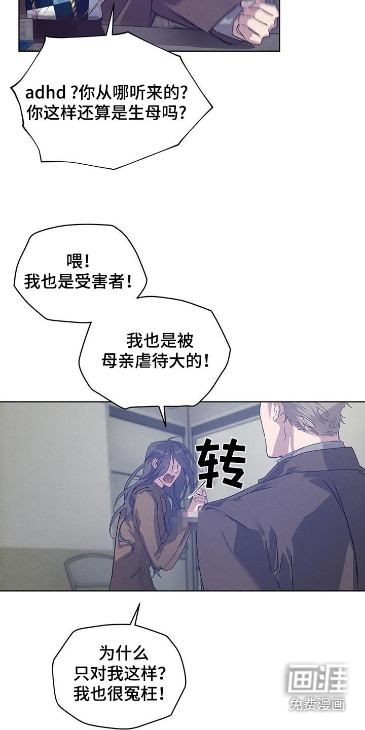 第40章：教会
