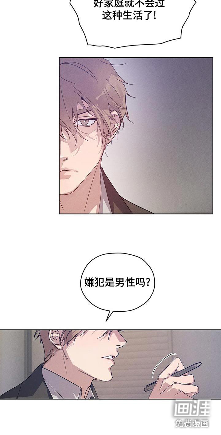 第40章：教会
