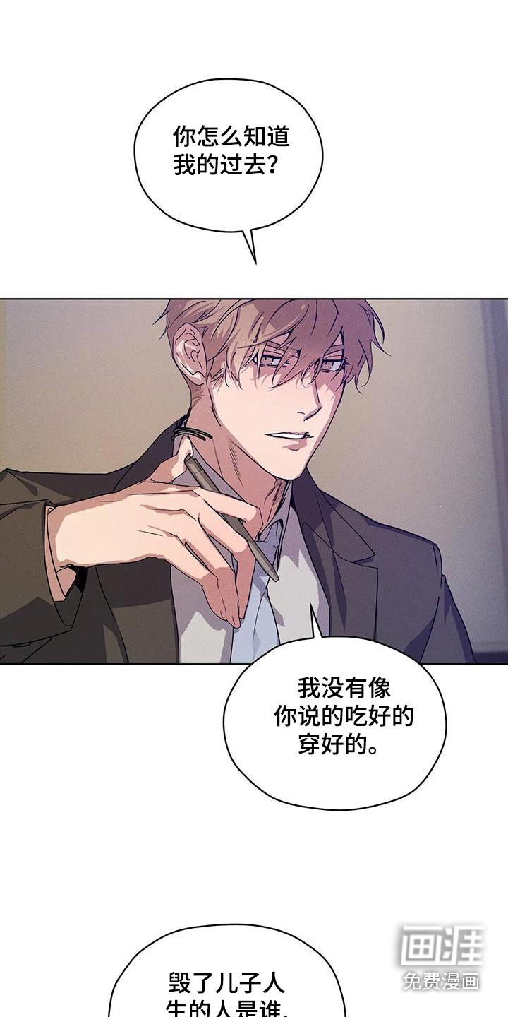 第40章：教会