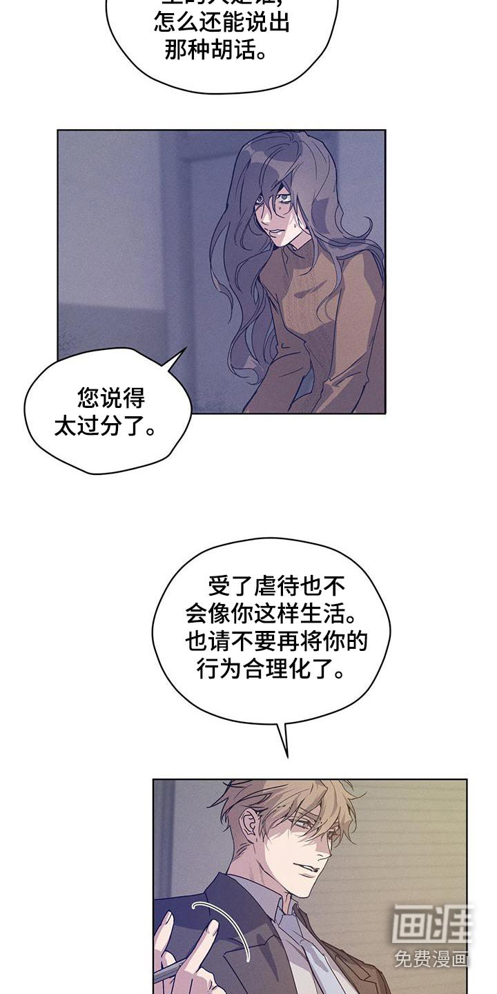 第40章：教会