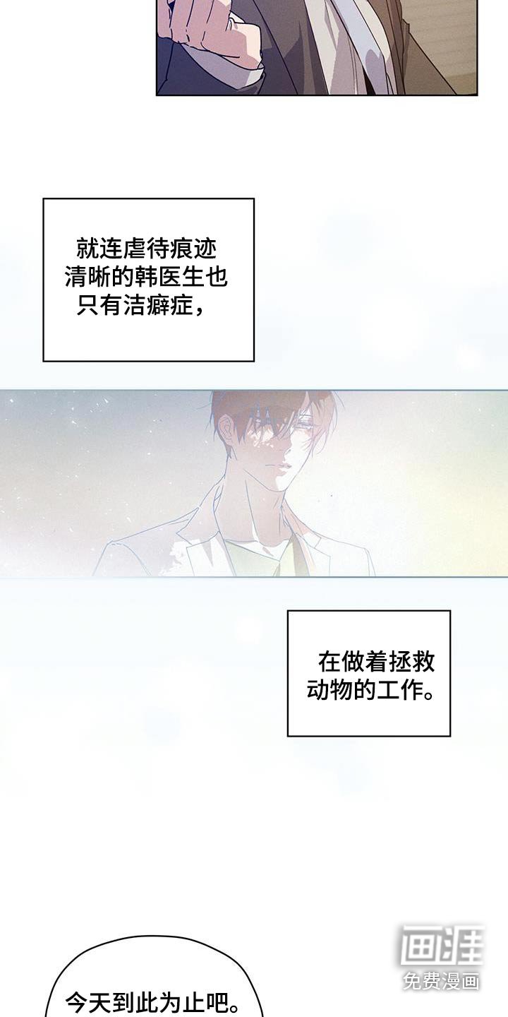 第40章：教会