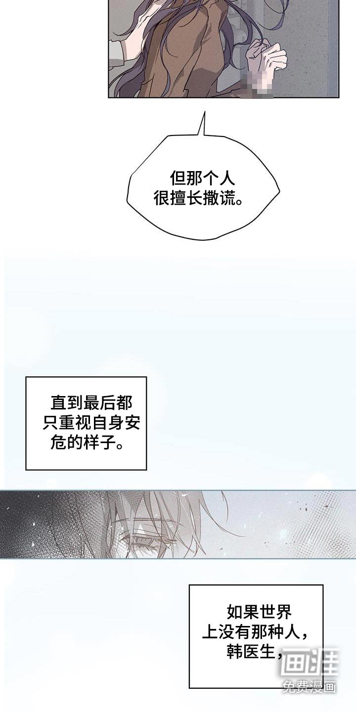 第40章：教会