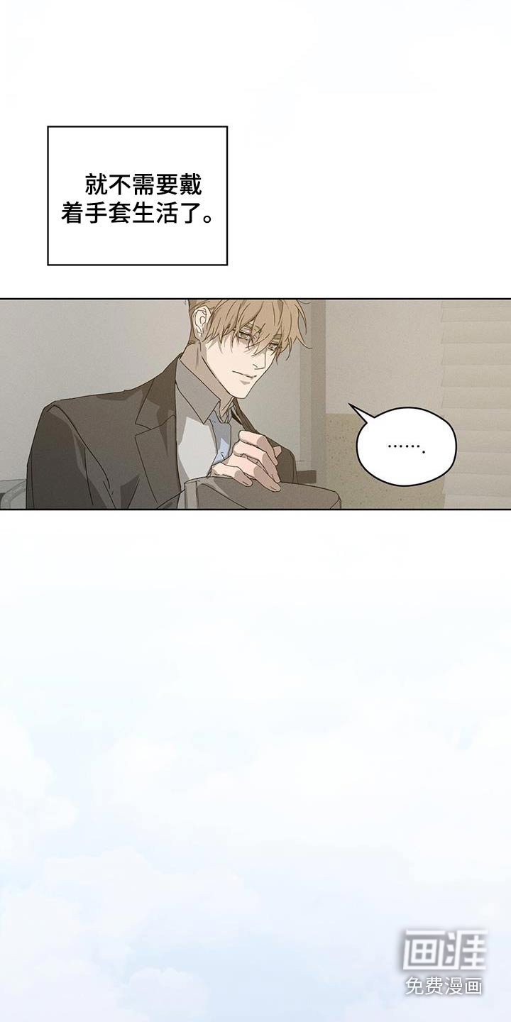 第40章：教会
