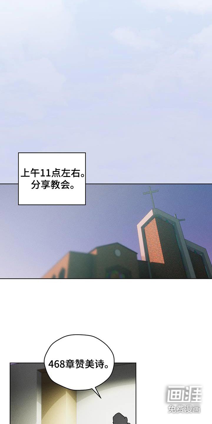 第40章：教会