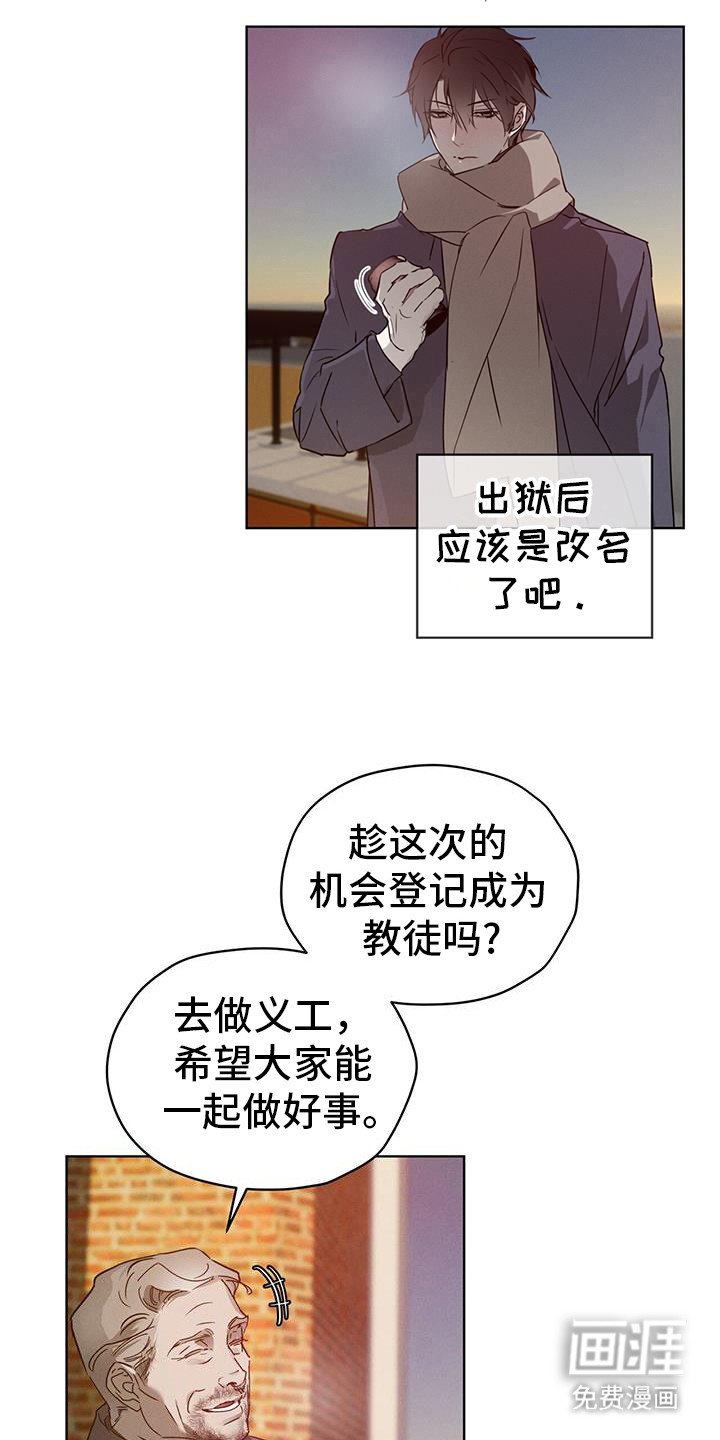 第41章：鸟笼
