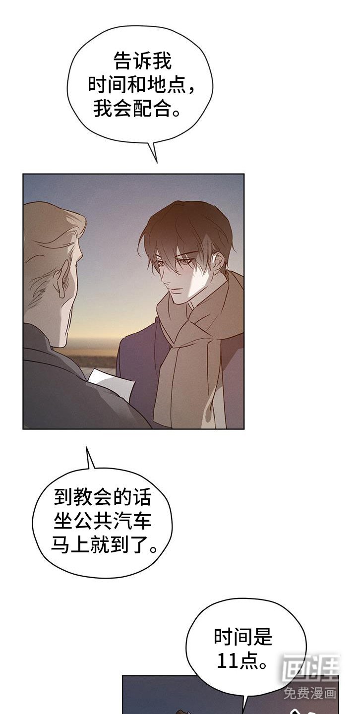 第41章：鸟笼