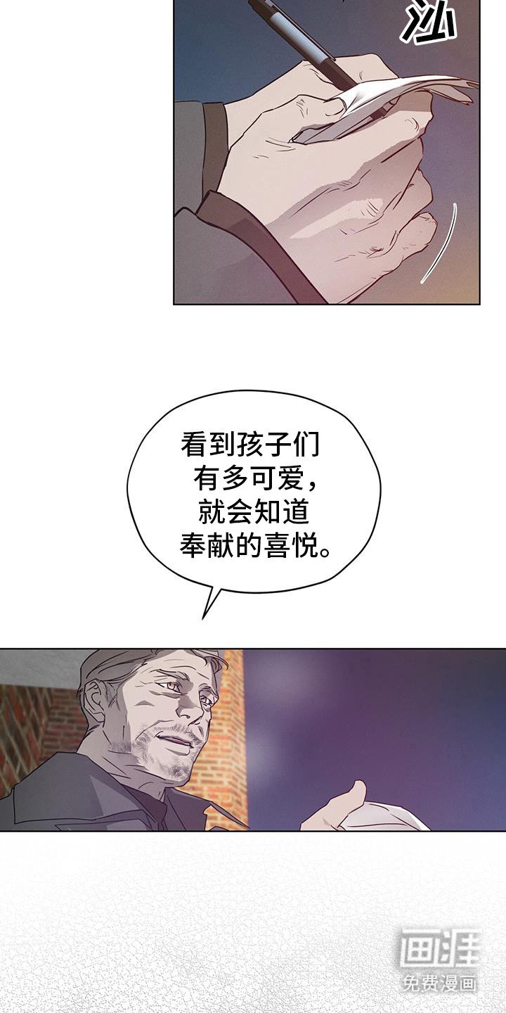 第41章：鸟笼