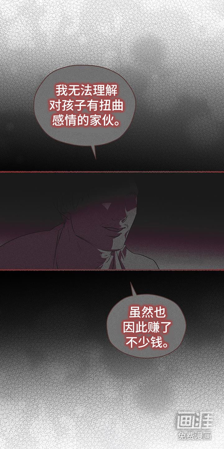 第41章：鸟笼