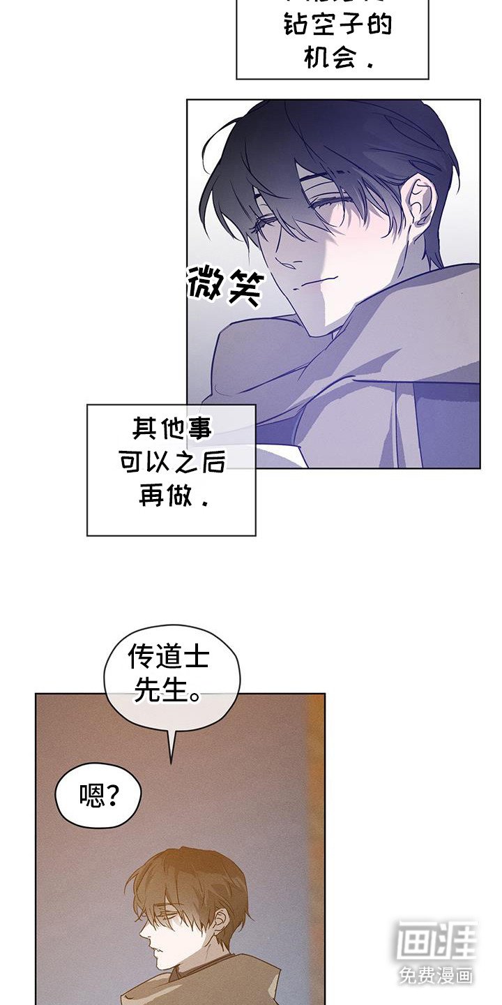 第41章：鸟笼