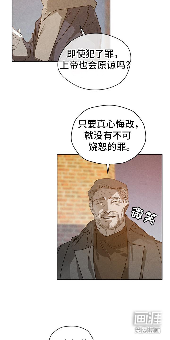 第41章：鸟笼
