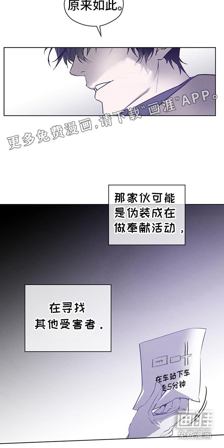 第41章：鸟笼