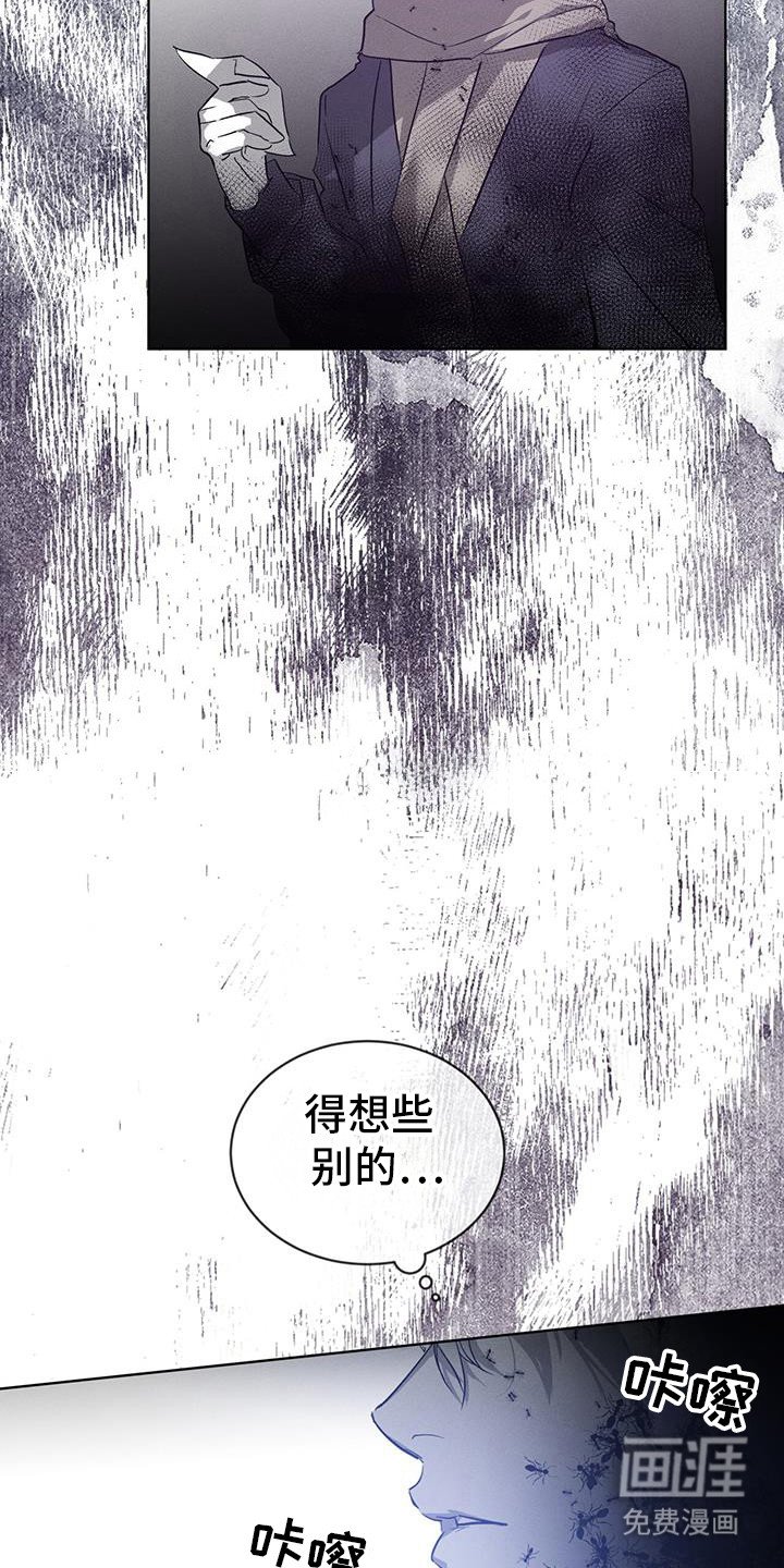 第41章：鸟笼