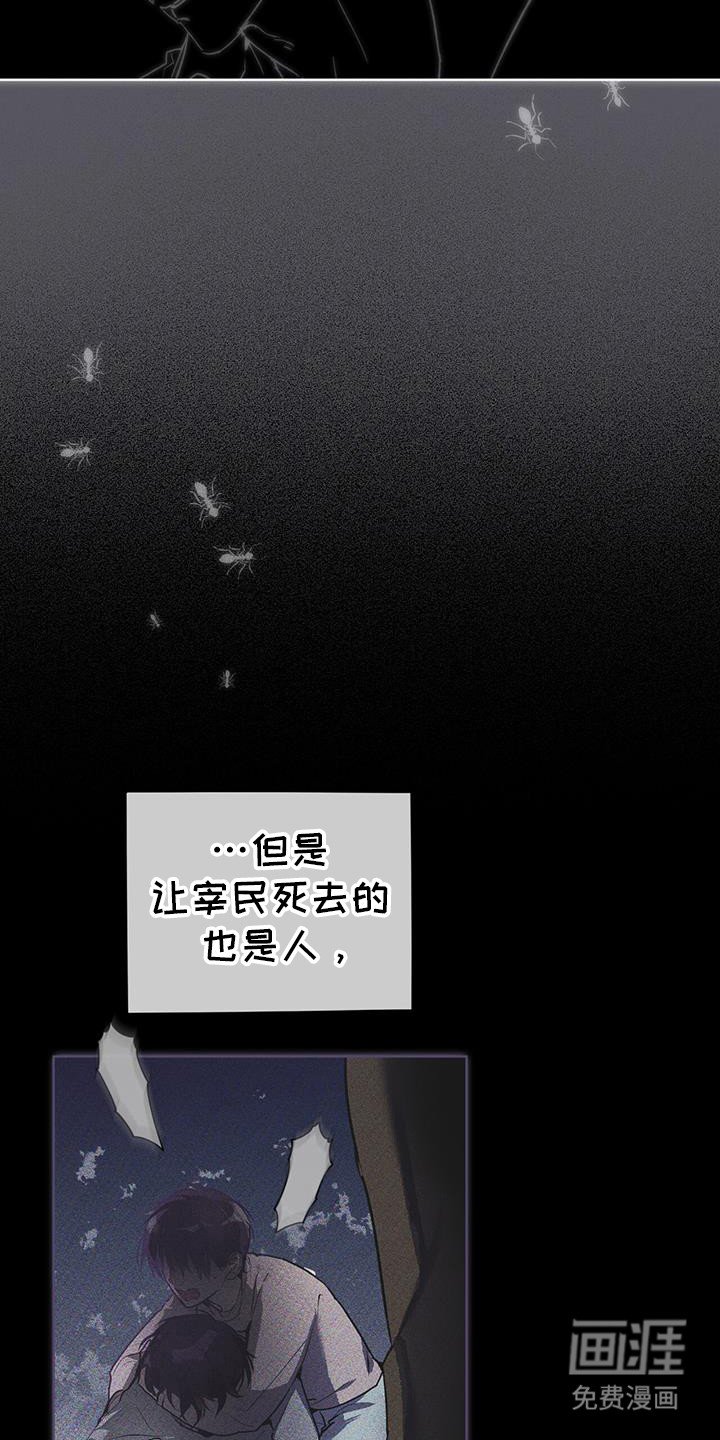 第41章：鸟笼