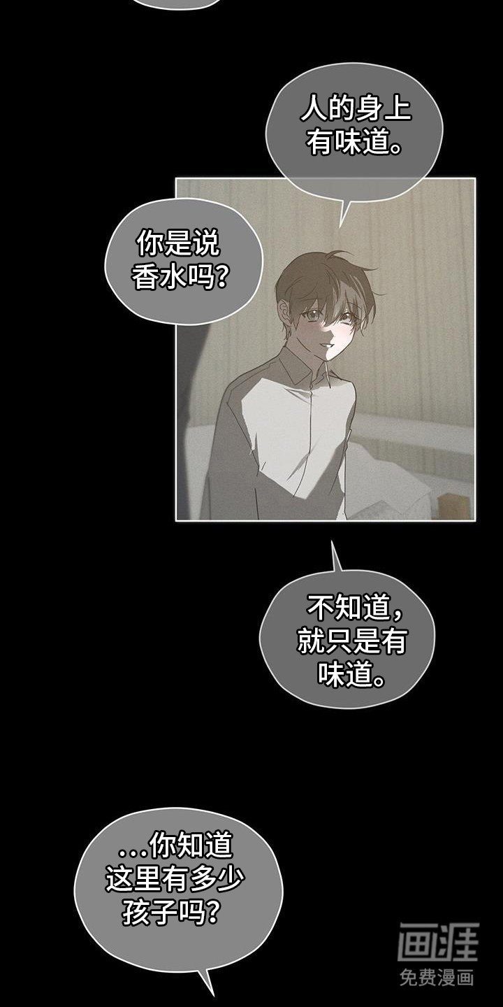 第42章：审判者