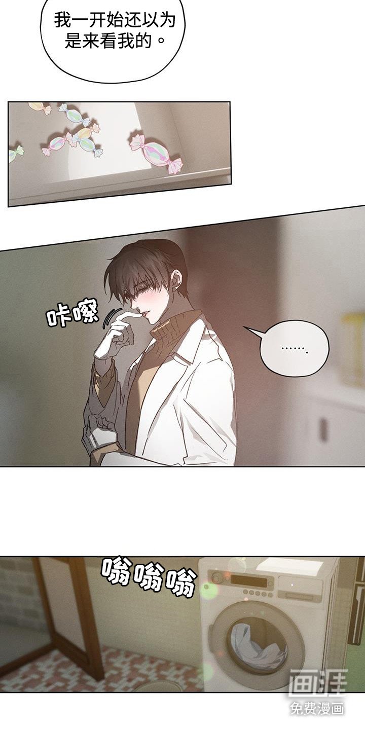 第44章：志愿者