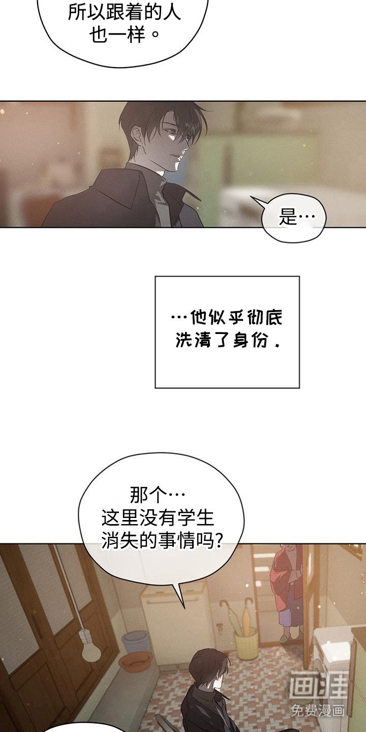 第45章：孤儿院