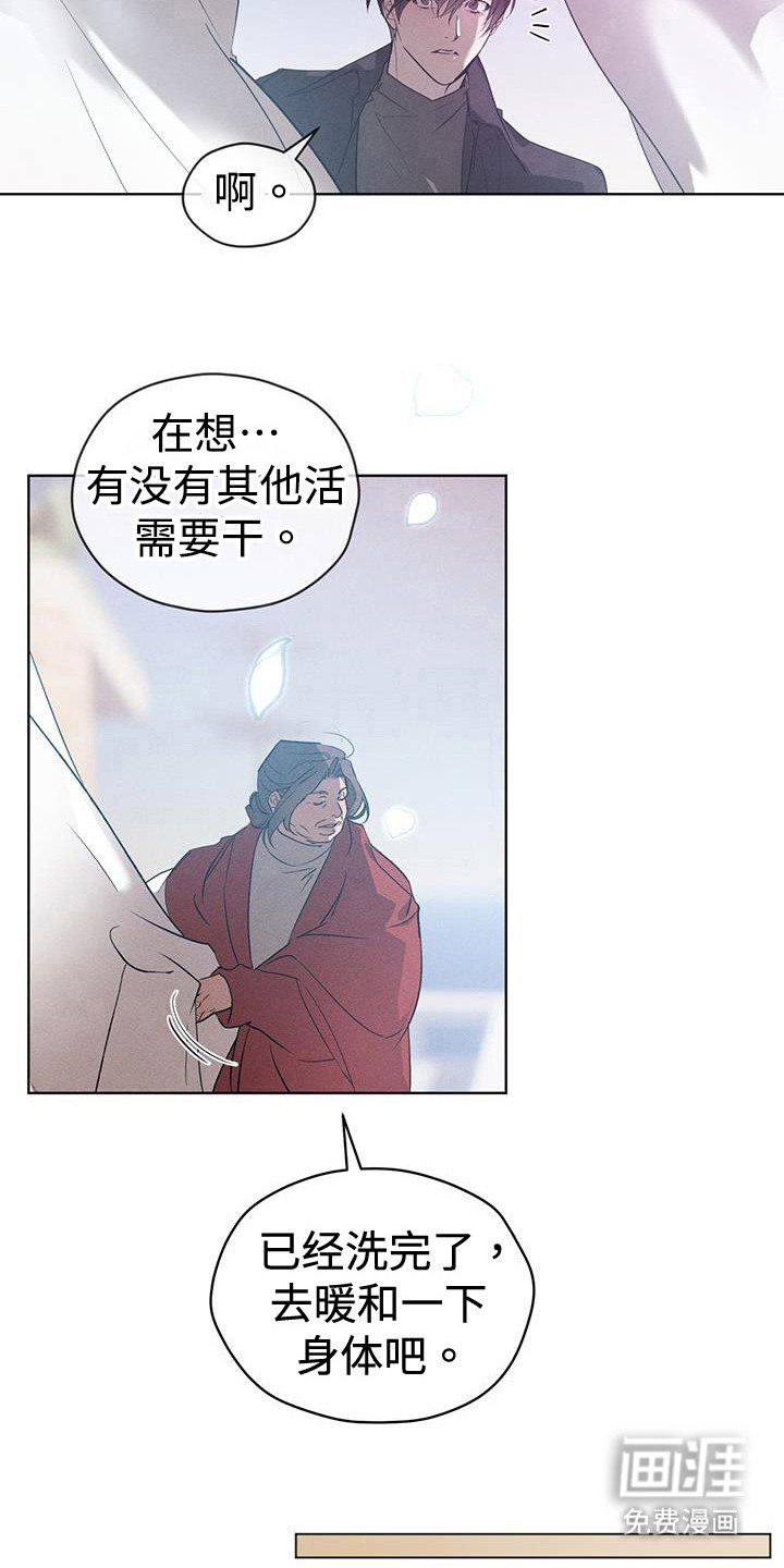 第45章：孤儿院