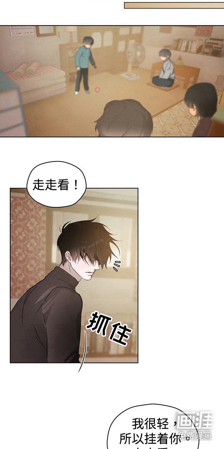 第45章：孤儿院