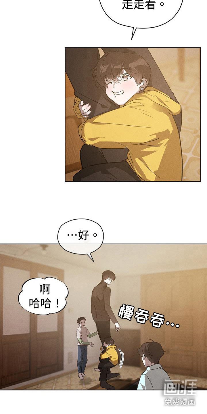 第45章：孤儿院