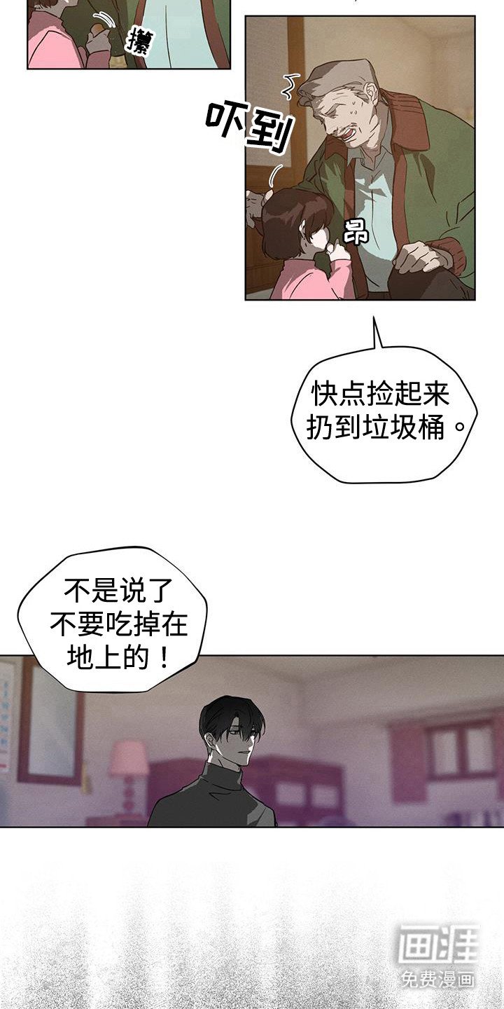 第45章：孤儿院