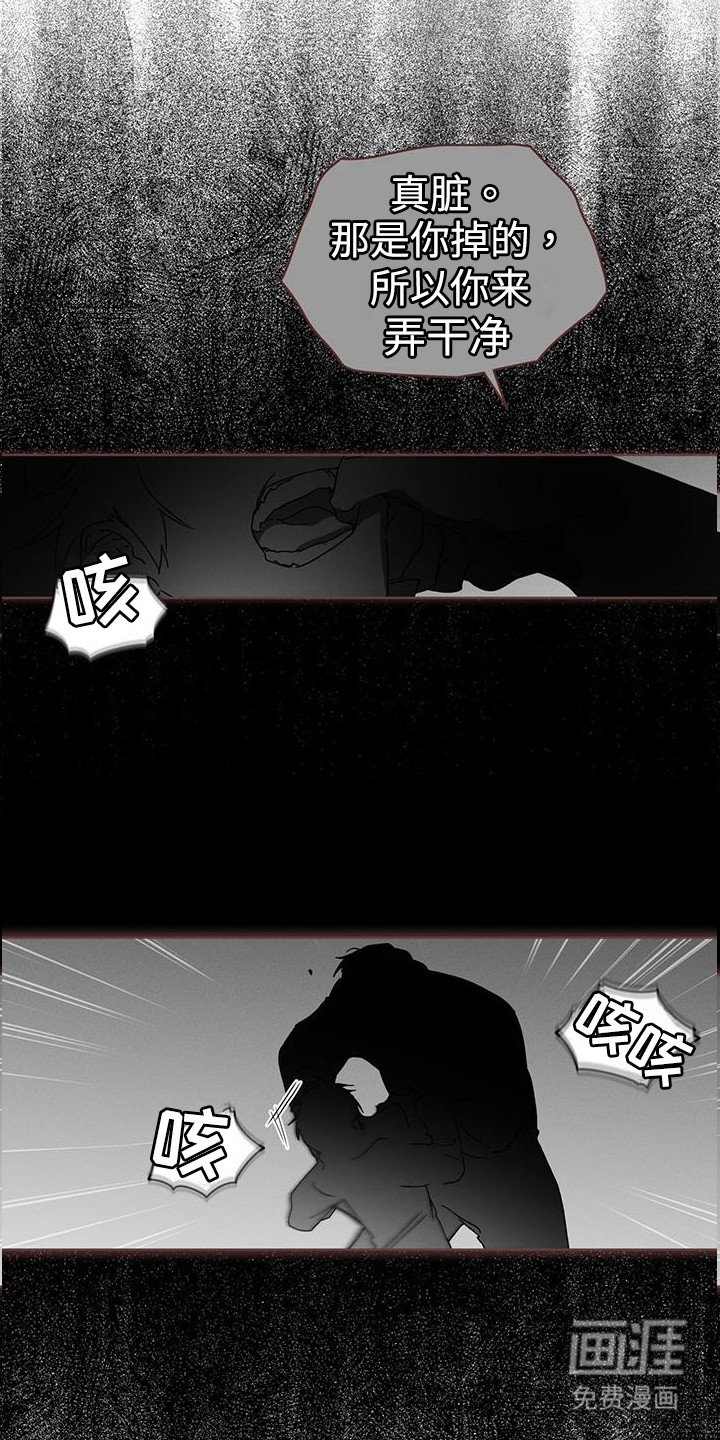 第45章：孤儿院